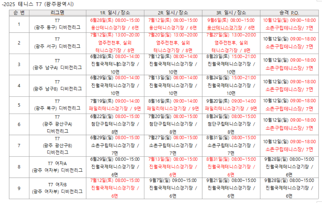 3ac23eae3a532d9d3046628716f1de7e_1750077745_3992.png
