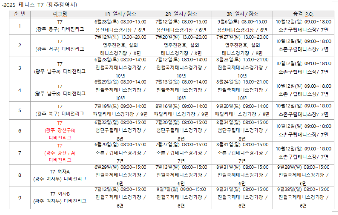 eb42a4f6046dfb06782294d7aaa63870_1750141254_9686.png