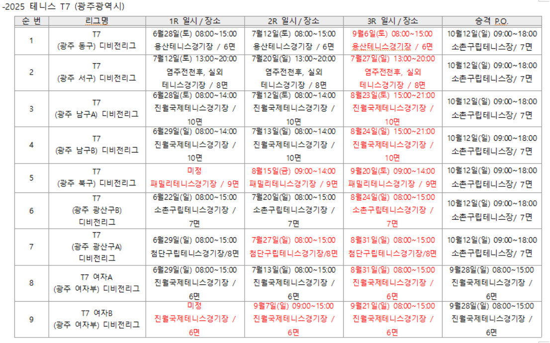 68a890b9158f0ce2cdc6697de96c47cd_1753076257_7417.png