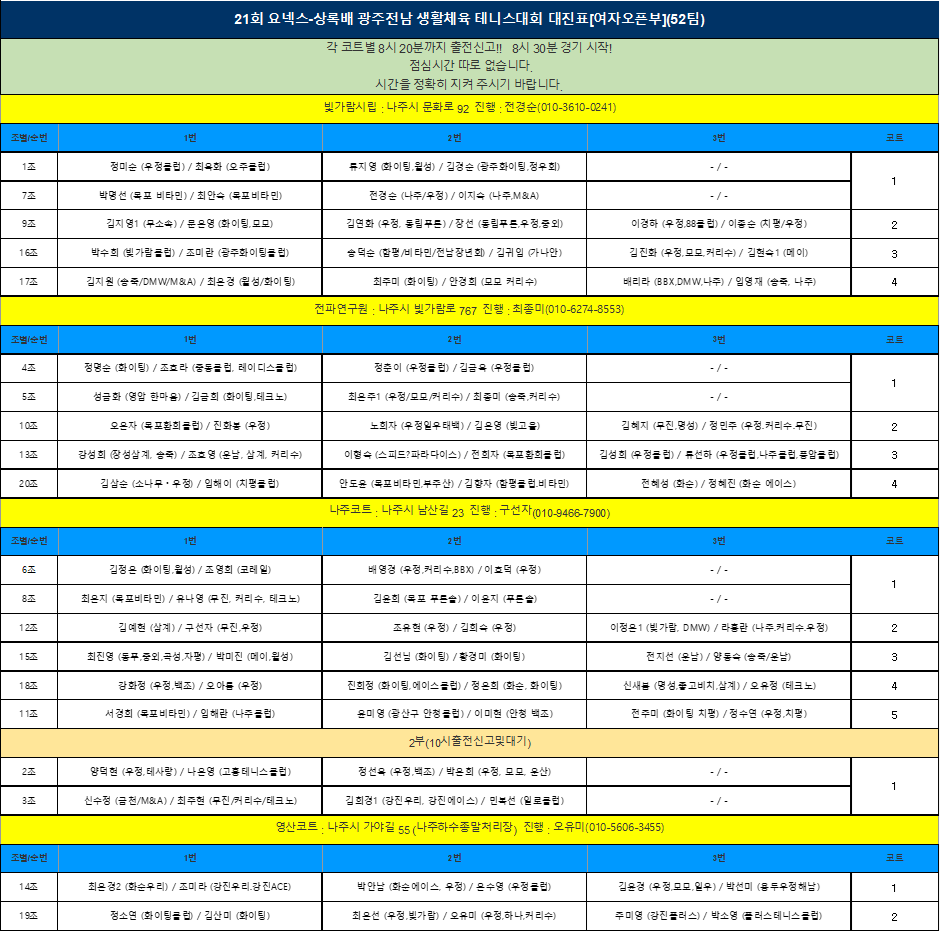 59f1f406ca3173eb99f74fe3278e0cee_1758874073_6652.png