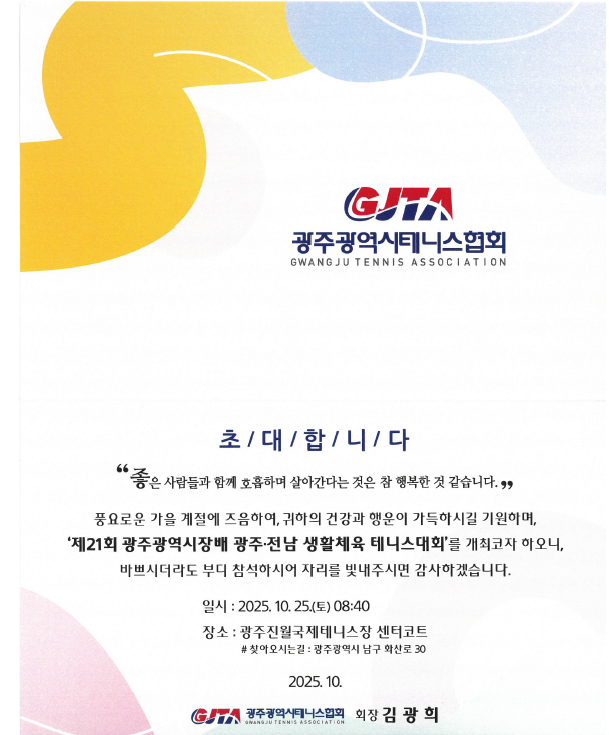 b42fda005d0534e76dd35dae3bf3002b_1760667198_8132.png