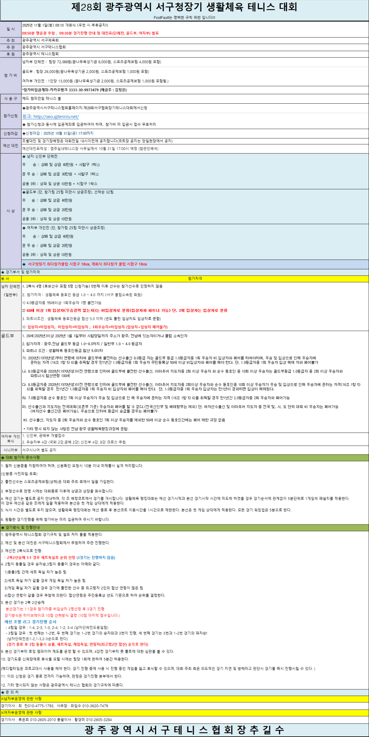 a03df5a991c91f1efabc4dba553b573f_1761008063_3901.png